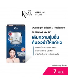 OVERNIGHT BRIGHT RADIANCE SLEEPING MASK